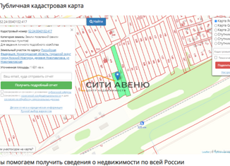 Продам участок, 36.31 сот., деревня Новопавловка