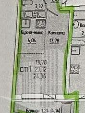 Продажа квартиры студии, 24.36 м2, Пермский край, Муромская улица, 24А