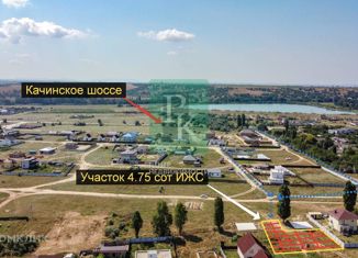 Продается участок, 4.75 сот., село Осипенко, Красноярская улица