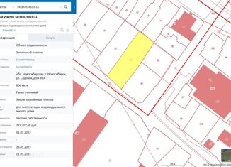 Продажа земельного участка, 8.1 сот., Новосибирск, метро Речной вокзал, Садовая улица, 263