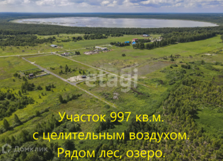 Участок на продажу, 9.97 сот., садоводческое некоммерческое товарищество Облепиховое, Зелёная улица, 112