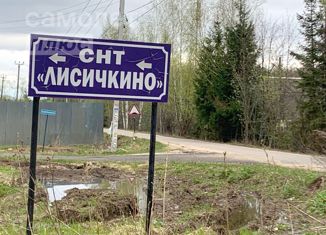 Продажа дома, 30 м2, деревня Кишкино, Казанская улица