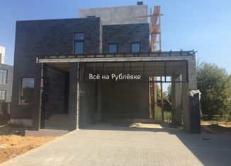 Продаю дом, 330 м2, деревня Поздняково, Центральная улица