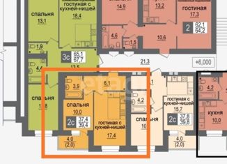 Продается 2-комнатная квартира, 39 м2, рабочий посёлок Кольцово, Никольский проспект, 15