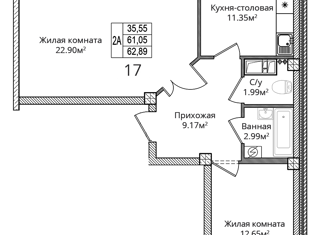 Продаю 2-комнатную квартиру, 62.89 м2, деревня Борисовичи, Завеличенская улица, 26