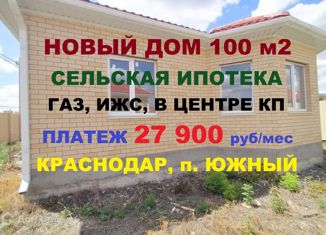 Продажа дома, 100 м2, поселок Южный, Туапсинская улица, 45