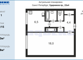 1-ком. квартира на продажу, 33 м2, Санкт-Петербург, проспект Ударников, 22к4, проспект Ударников