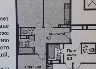 Двухкомнатная квартира на продажу, 64.9 м2, деревня Столбово, проспект Куприна, 36к2