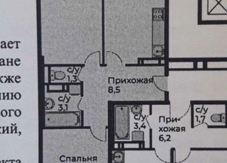 Двухкомнатная квартира на продажу, 64.9 м2, деревня Столбово, проспект Куприна, 36к2, ЖК Южное Бунино