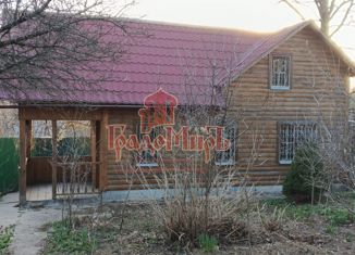 Дом на продажу, 41 м2, Сергиев Посад