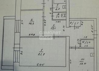 4-комнатная квартира на продажу, 92 м2, Якутск, улица Дзержинского, 40/5, Промышленный округ