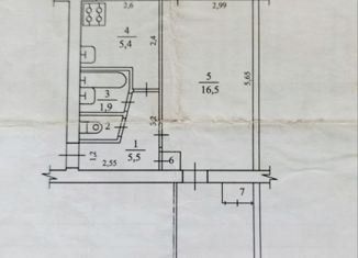 Продажа двухкомнатной квартиры, 44.3 м2, рабочий посёлок Эльбан, 2-й микрорайон, 24