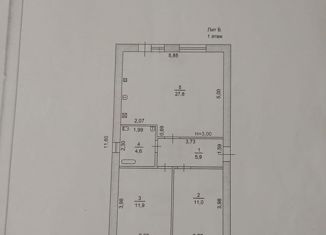 Дом на продажу, 61.2 м2, дачное некоммерческое товарищество Алмаз, дачное некоммерческое товарищество Алмаз, 519