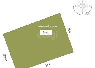 Продаю участок, 6.1 сот., Трудовское сельское поселение