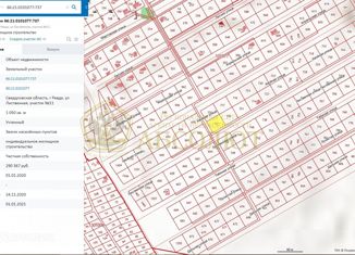 Участок на продажу, 10.5 сот., Ревда, Таёжная улица