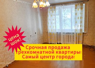 Продажа 3-комнатной квартиры, 60 м2, Курская область, улица Челюскинцев, 3