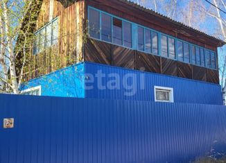 Дом на продажу, 48 м2, Саха (Якутия), Алданская улица, 124