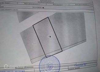 Участок на продажу, 5 сот., село Генеральское, Центральная улица