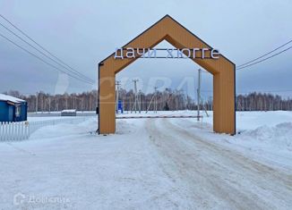 Продаю земельный участок, 14.7 сот., ДНТ Дачи Хюгге