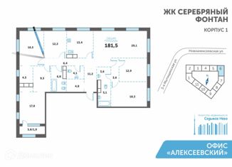 Продам 5-комнатную квартиру, 181 м2, Москва, метро Алексеевская, 3-я Мытищинская улица, 16с52