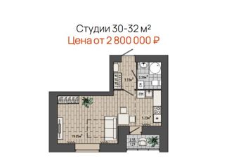 Квартира на продажу студия, 30.03 м2, Берёзовский, улица Загвозкина, 58