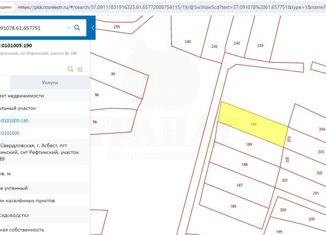 Продается дом, 25 м2, поселок городского типа Рефтинский