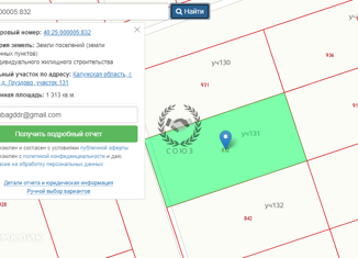 Продам земельный участок, 13 сот., деревня Груздово, деревня Груздово, уч131