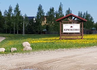 Продаю участок, 22 сот., деревня Крюково, Вознесенская улица, 6