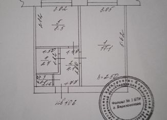 Продаю 1-комнатную квартиру, 33.2 м2, Берёзовский, улица 40 лет Октября, 24