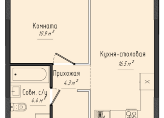 Продажа 1-комнатной квартиры, 36.1 м2, село Завьялово, Гольянская улица, 1Б