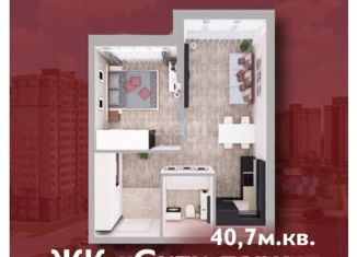 Продается двухкомнатная квартира, 40.7 м2, Кемеровская область, микрорайон 72А, 2
