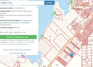 Продам участок, 5 сот., село Штормовое
