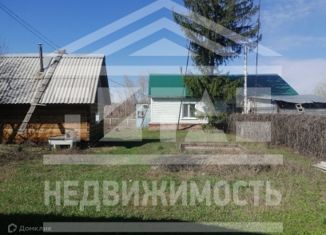 Продается дом, 49.6 м2, поселок Партизанский, Центральная улица, 3А