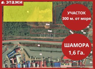 Продажа участка, 160 сот., Владивосток, Советский район