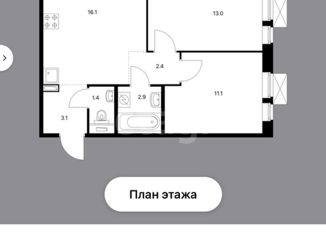 Продажа 2-комнатной квартиры, 50 м2, поселение Филимонковское, квартал № 25, 1к9