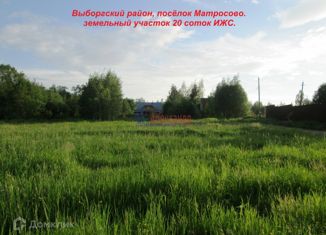 Продается земельный участок, 20 сот., Советское городское поселение, 41К-408