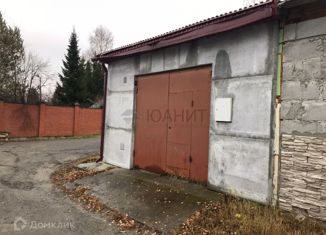 Гараж на продажу, 24.5 м2, Ханты-Мансийск, улица Лермонтова, 31А