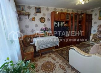 Трехкомнатная квартира на продажу, 61.5 м2, Ивановская область, улица Тимирязева, 16