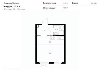 Продам 1-комнатную квартиру, 27.2 м2, Москва, улица Академика Павлова, 56к1, ЖК Академика Павлова