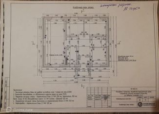 Дом на продажу, 120 м2, деревня Кзыл-Иль, улица Набиуллы Гиззатова, 3