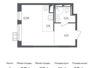 Продается квартира студия, 25.39 м2, поселение Кокошкино, жилой комплекс Новое Внуково, к12