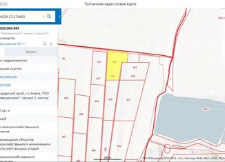 Участок на продажу, 240 сот., поселок Уташ, улица Мира