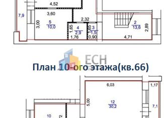 Многокомнатная квартира на продажу, 195 м2, Тульская область, Дубравная улица, 40