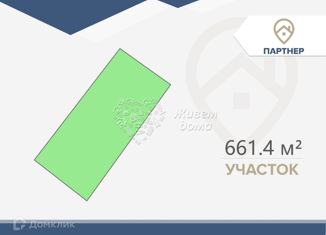 Участок на продажу, 6.61 сот., Волгоград, Красноармейский район, улица 33 Героев