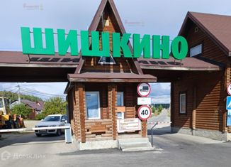 Продам земельный участок, 12 сот., коттеджный посёлок Шишкино, Небесная улица