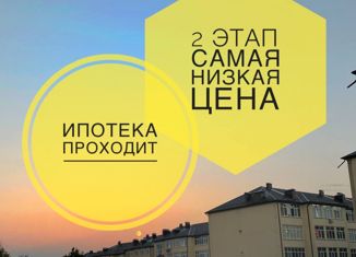 Продажа 1-ком. квартиры, 40 м2, Нальчик, Солнечная улица, 8к4, район Горная