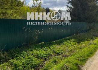 Продажа земельного участка, 16 сот., Волоколамск