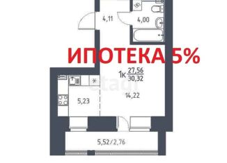 Продаю квартиру студию, 31 м2, деревня Кисловка