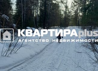 Продаю земельный участок, 13 сот., посёлок Аять, Луговая улица, 12