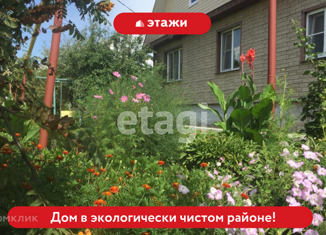 Продается дом, 100 м2, село Черняное, улица Ленина, 128